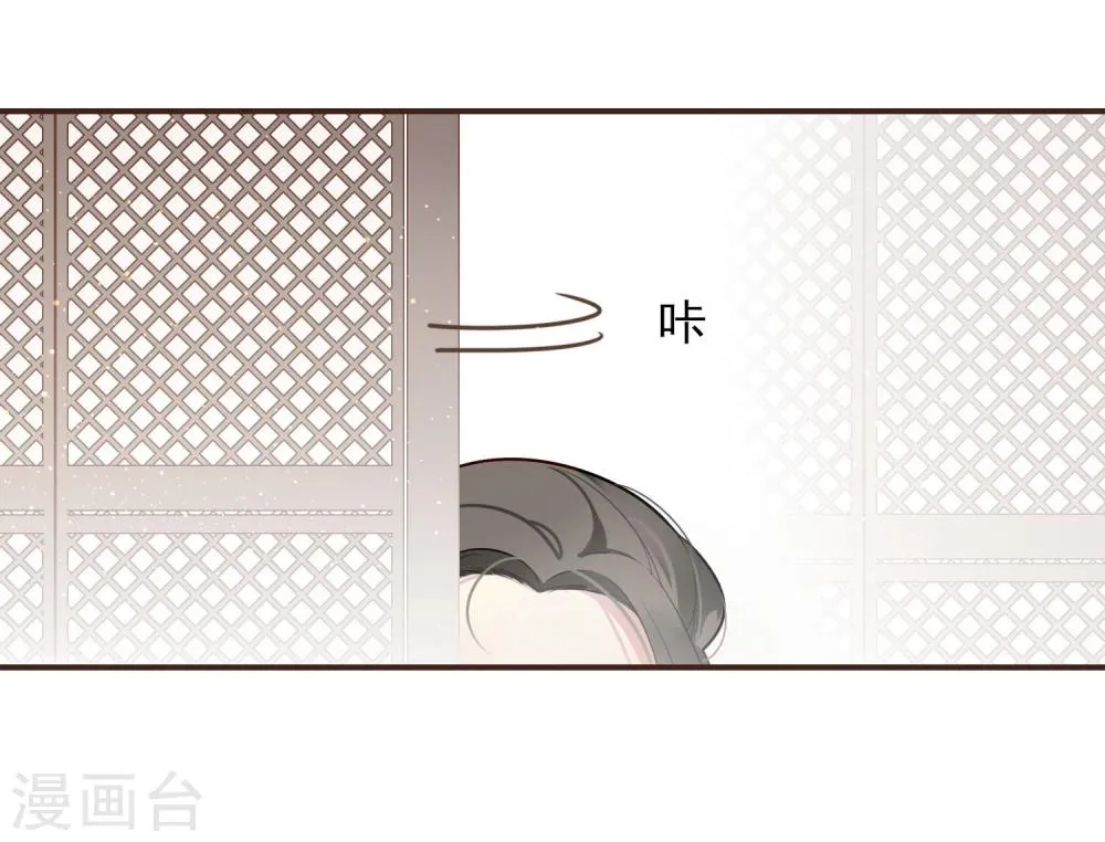 第10话 偷！？ 第37页