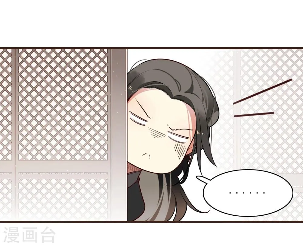 第10话 偷！？ 第38页