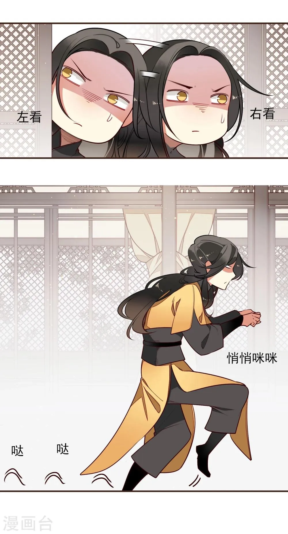第10话 偷！？ 第39页