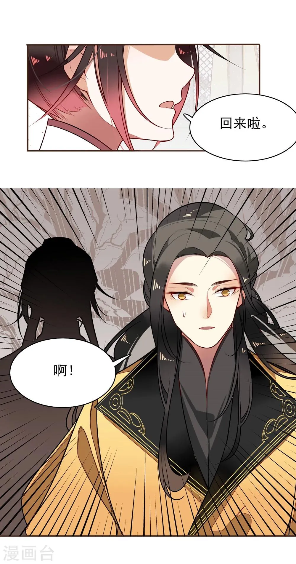 第10话 偷！？ 第40页