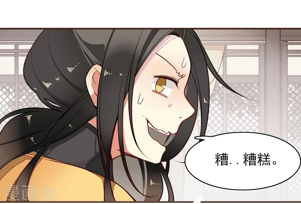 第10话 偷！？ 第41页