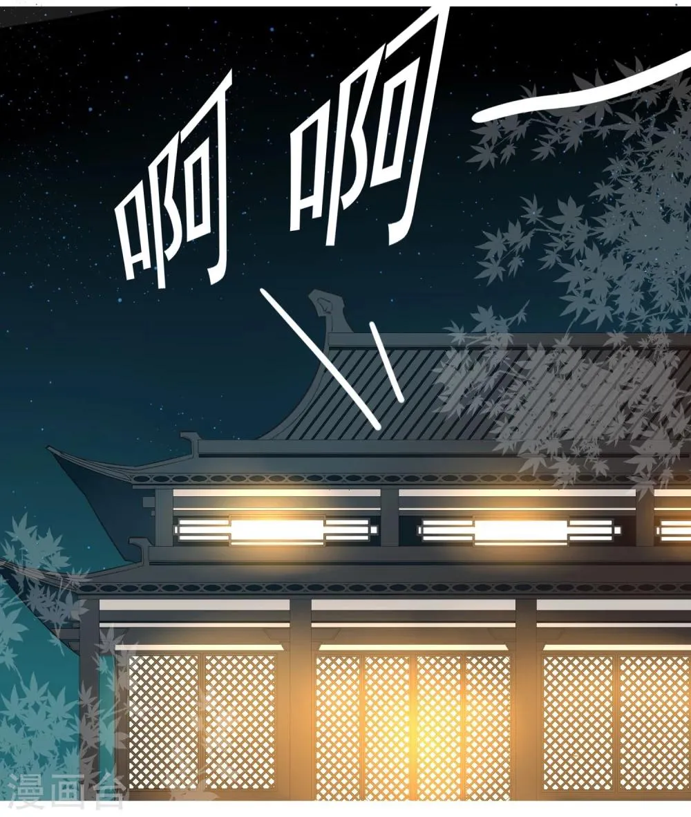 第10话 偷！？ 第42页