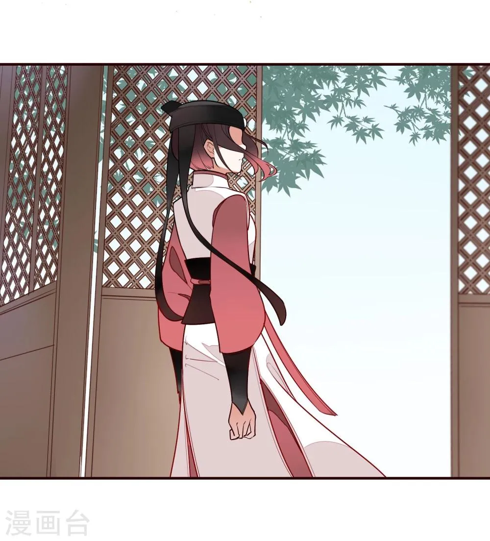 第11话 血琉璃 第13页