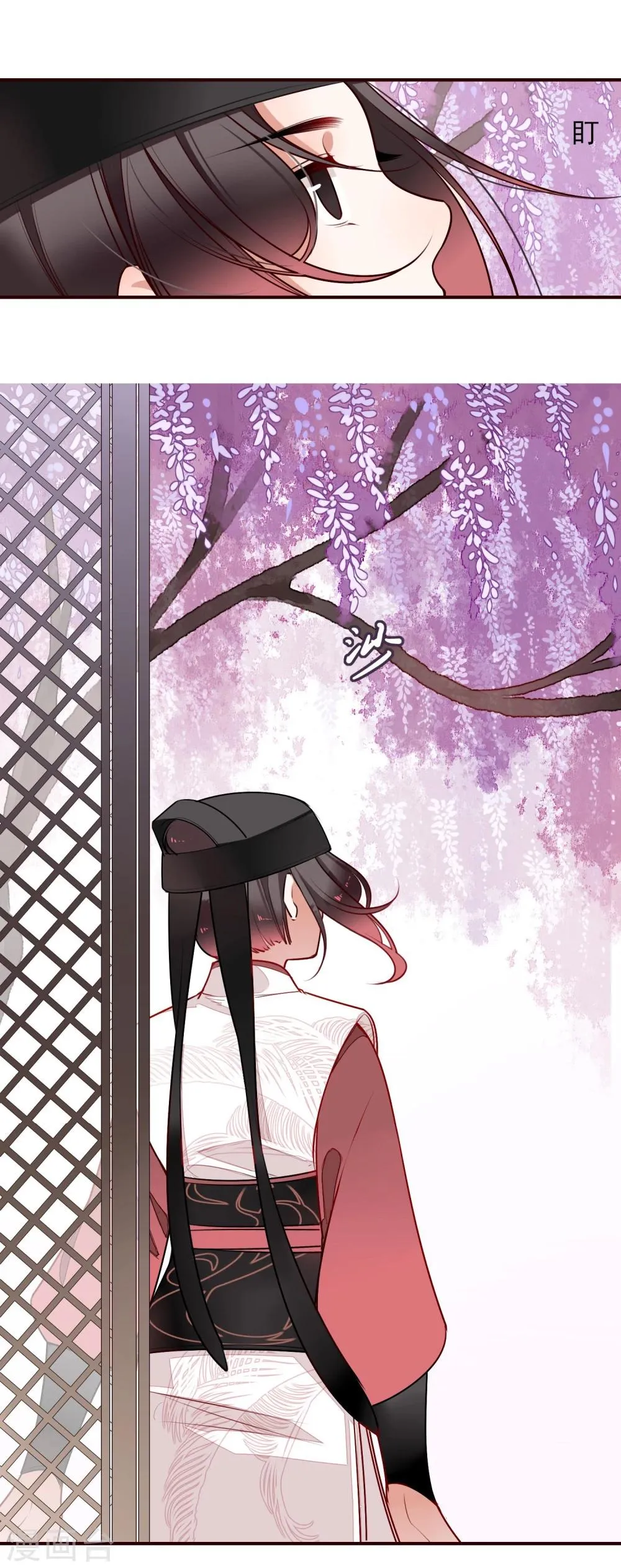 第11话 血琉璃 第14页