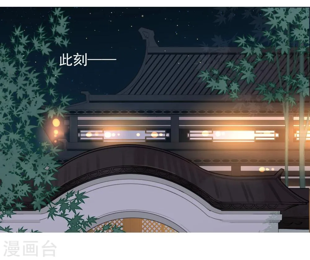 第11话 血琉璃 第38页