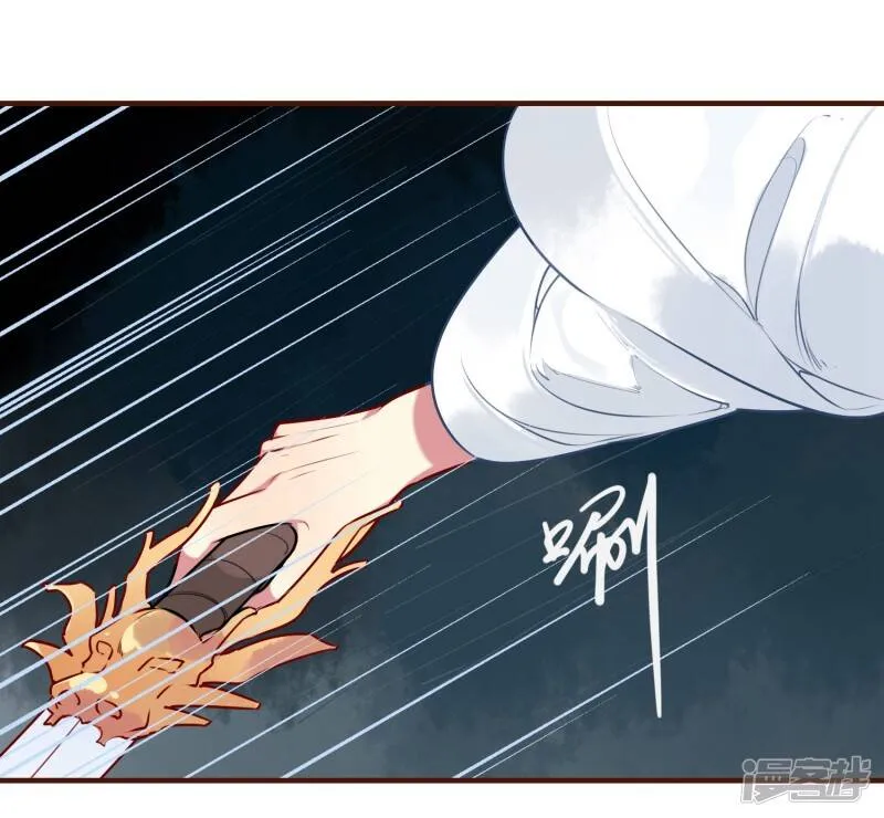 第13话 风岚 第10页