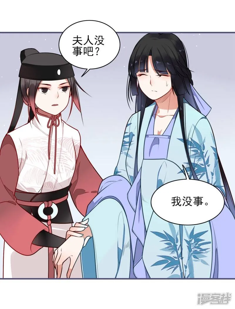 第13话 风岚 第16页