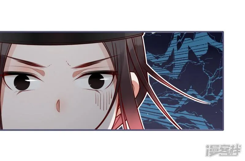 第13话 风岚 第17页