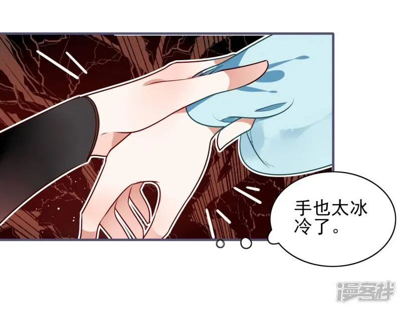 第13话 风岚 第19页