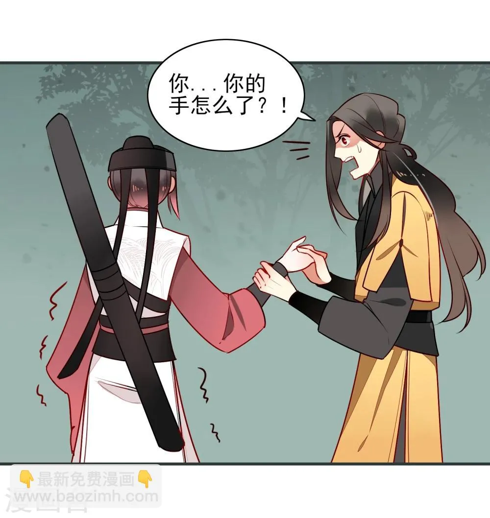 第19话 喜欢？ 第18页