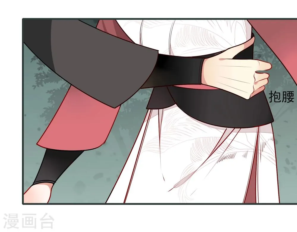 第19话 喜欢？ 第22页
