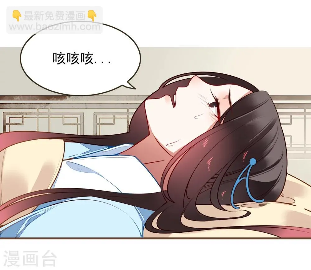 第23话 反击 第5页