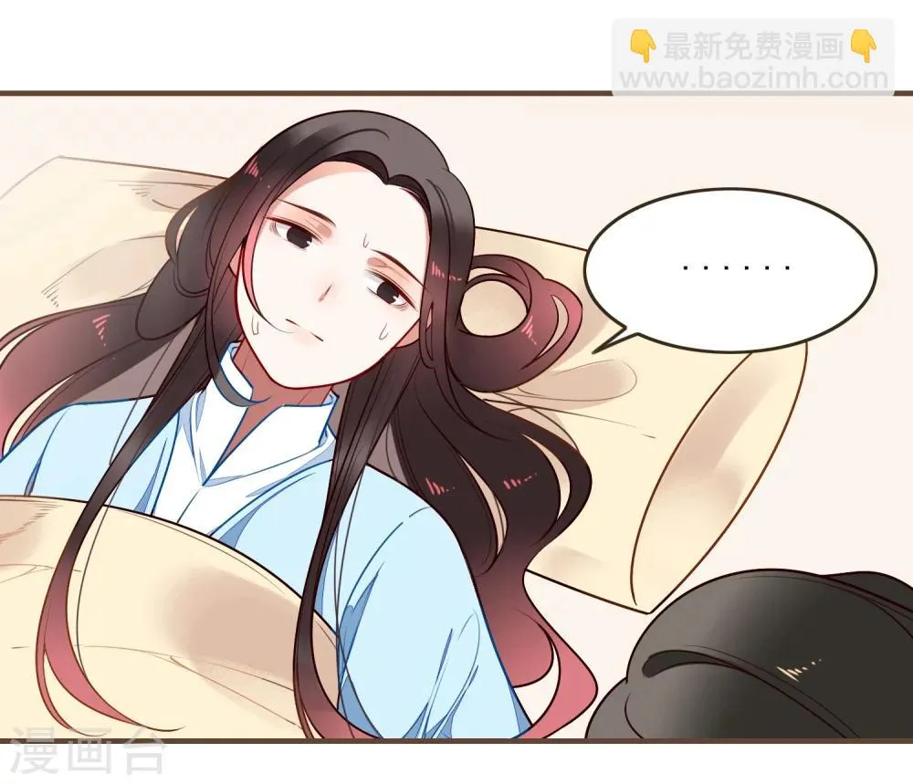第23话 反击 第6页