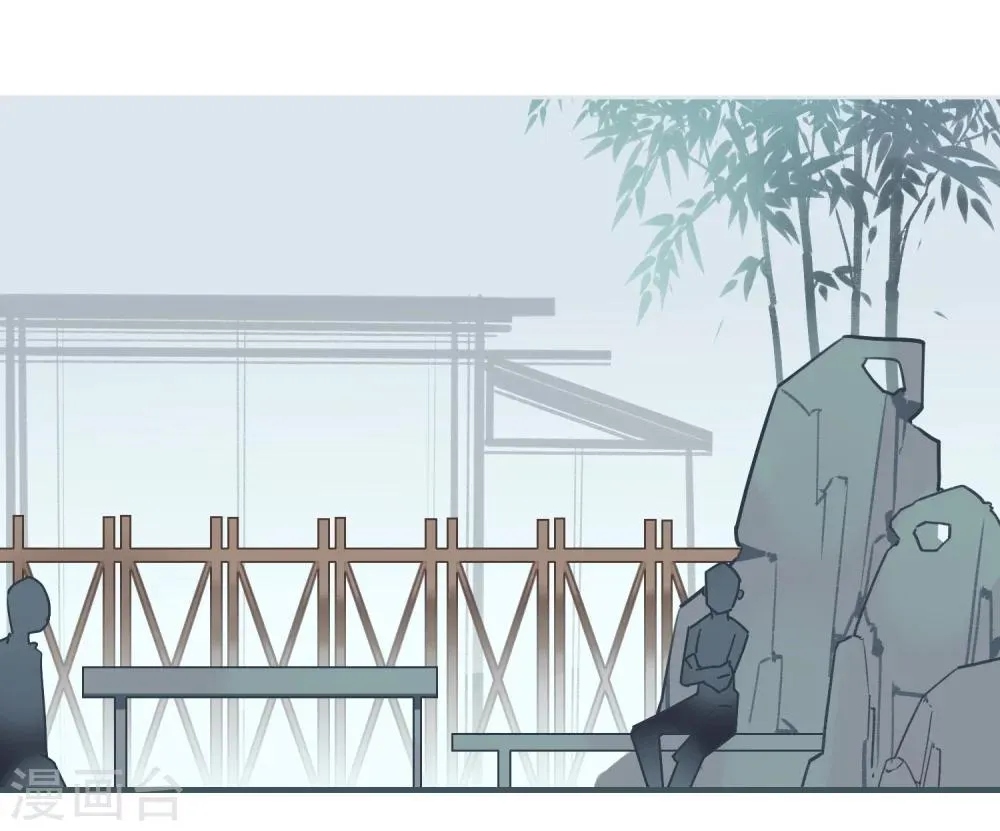 第23话 反击 第24页