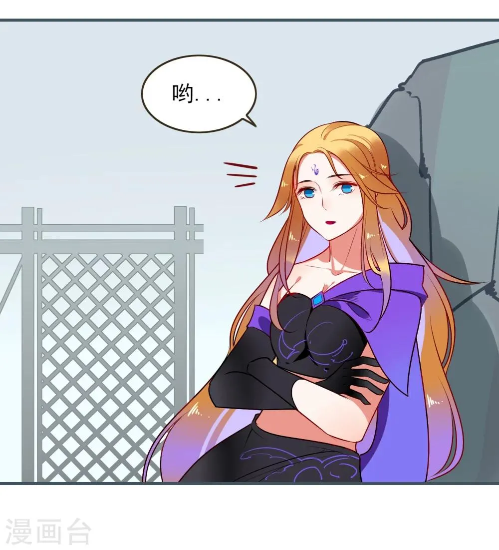 第23话 反击 第26页