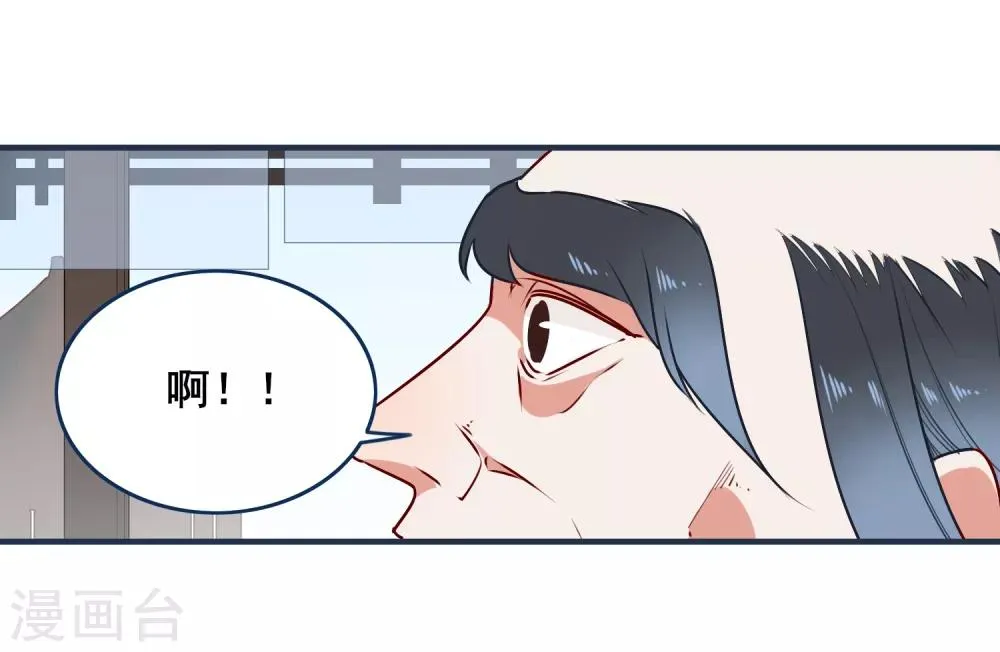 第29话 平息 第20页