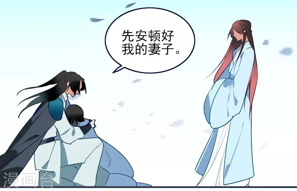 第30话 局 第14页