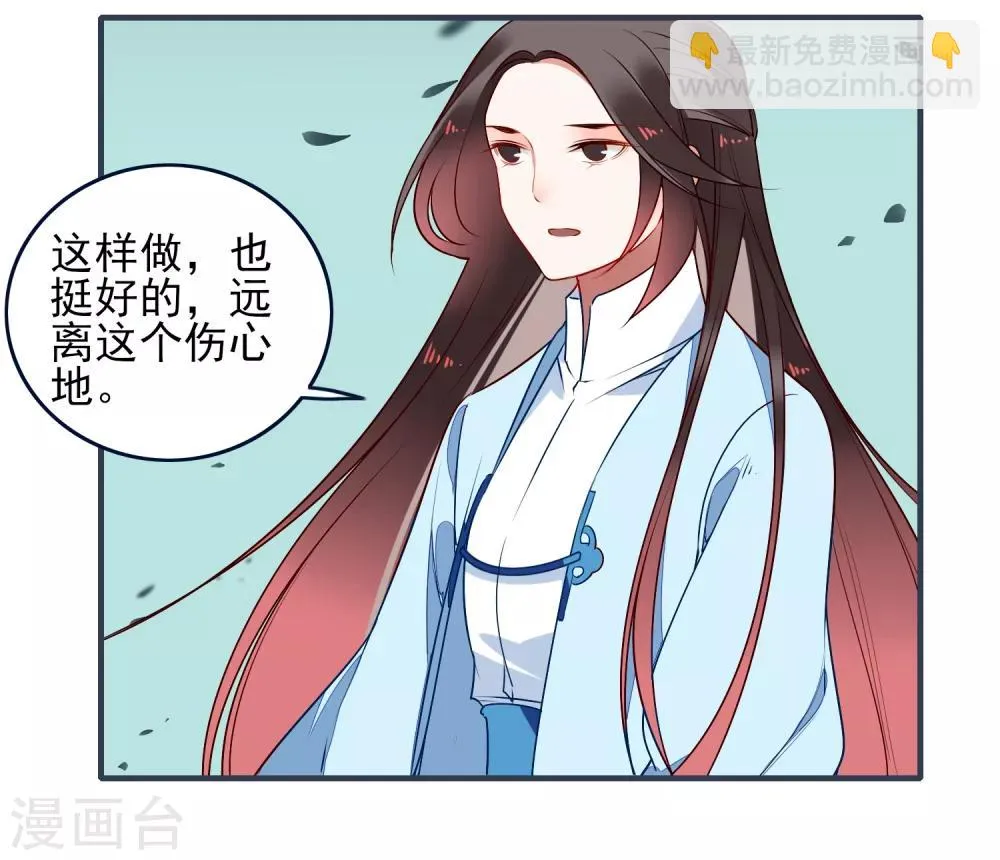 第30话 局 第16页