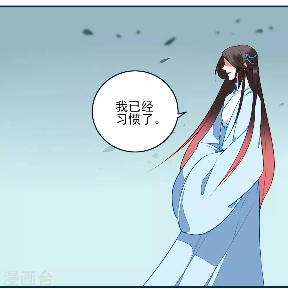 第30话 局 第19页