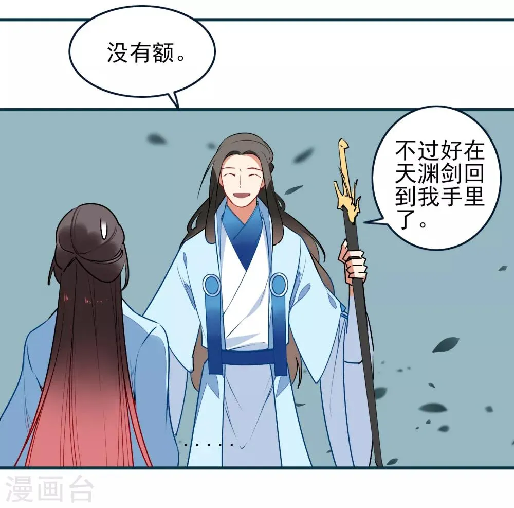 第30话 局 第27页