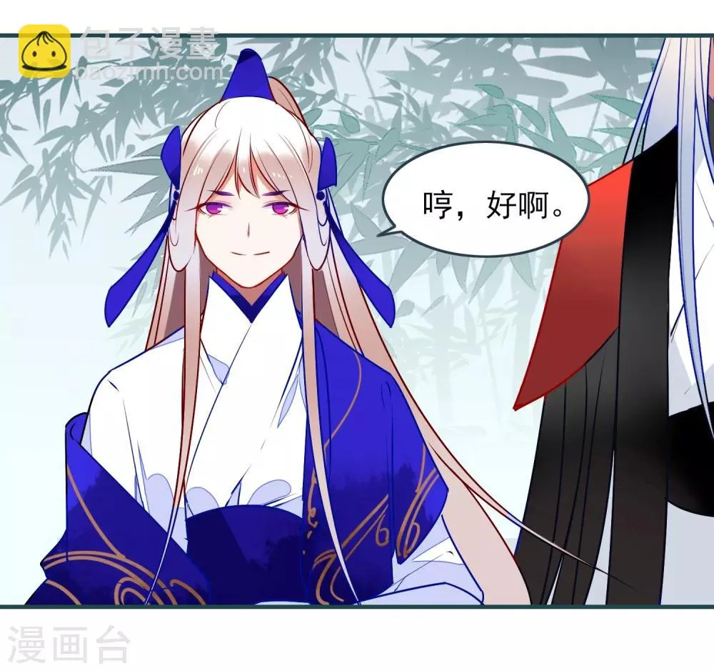 第30话 局 第35页