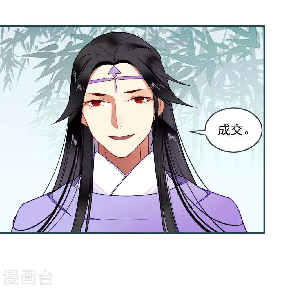 第30话 局 第37页