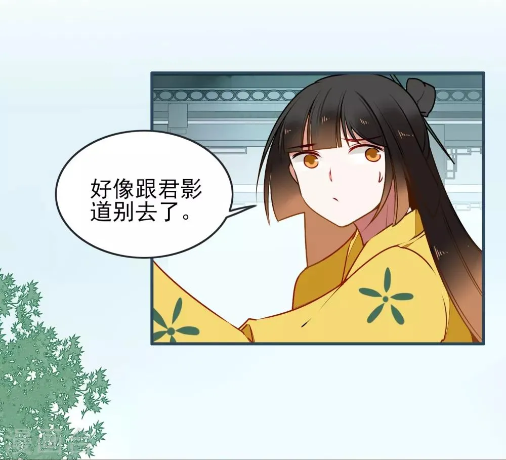 第31话 再见 第5页