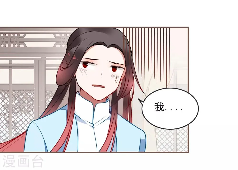 第31话 再见 第12页