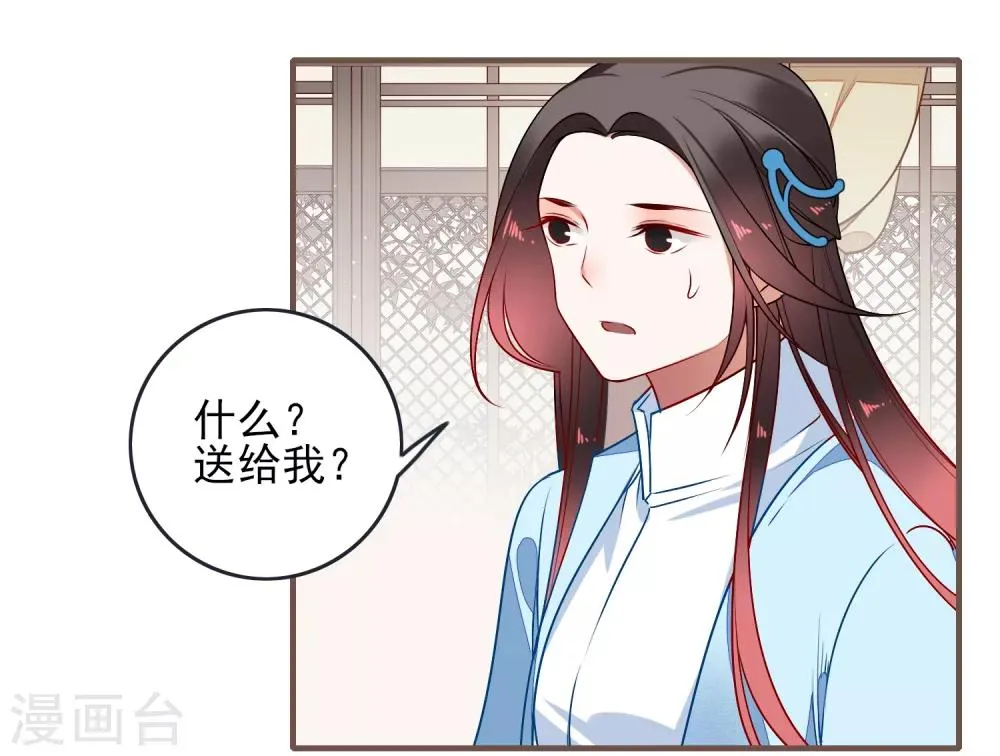 第31话 再见 第18页
