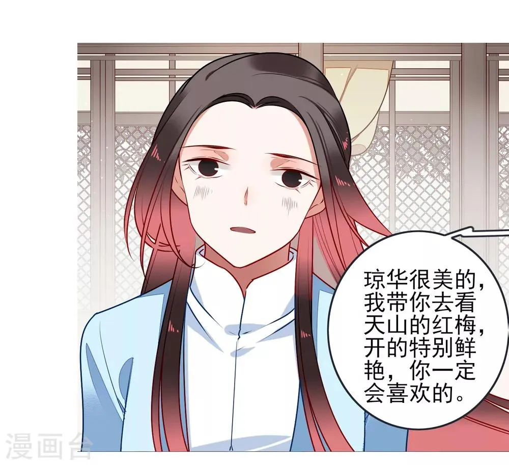 第31话 再见 第25页