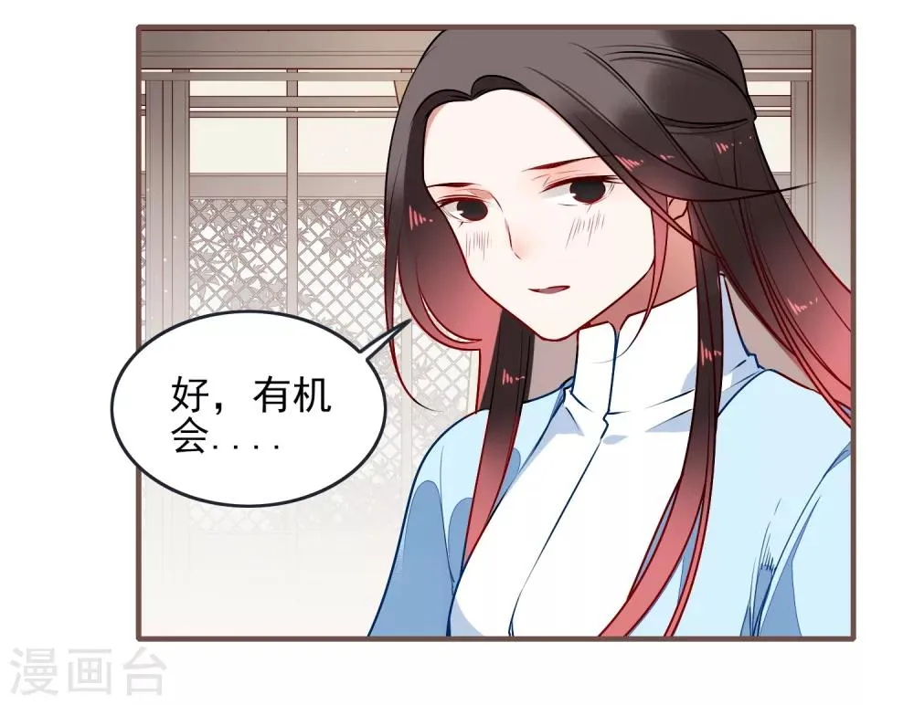 第31话 再见 第26页