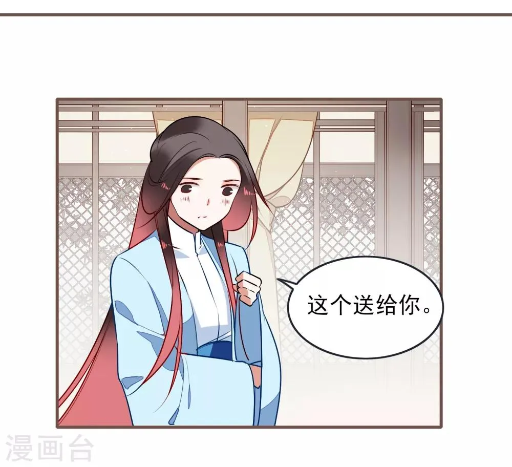 第31话 再见 第28页