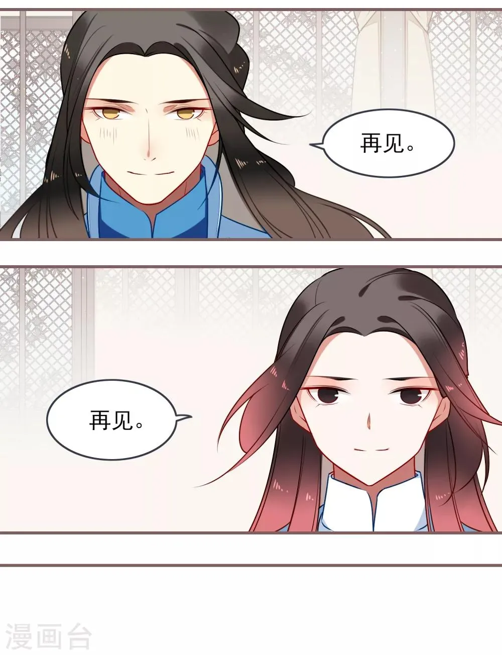 第31话 再见 第34页