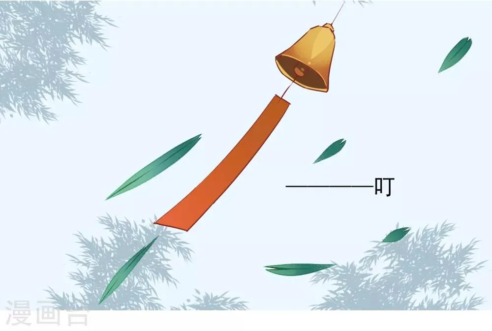 第32话 喜帖 第7页