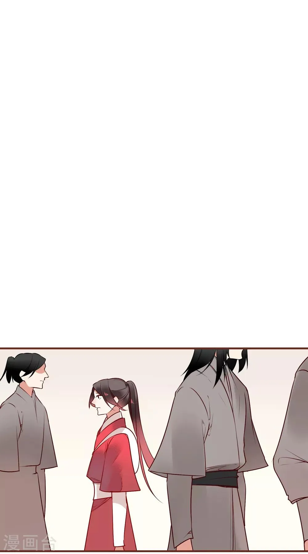第33话 达也 第2页