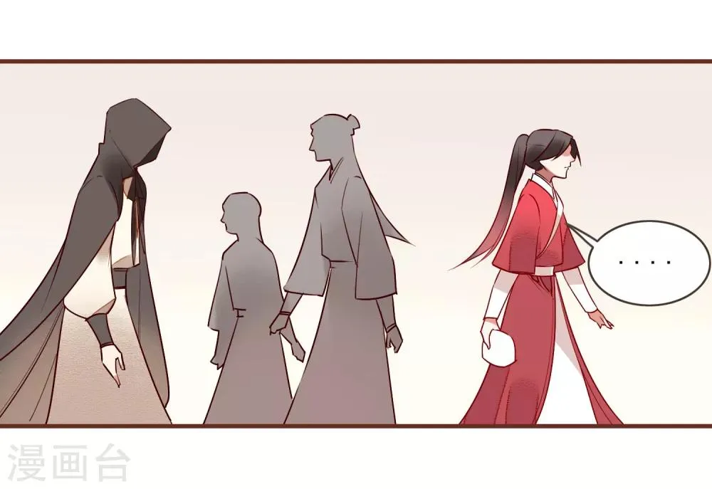 第33话 达也 第6页