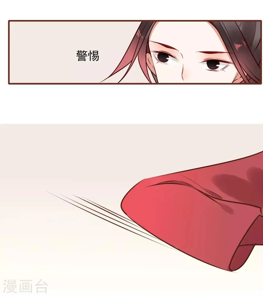 第33话 达也 第8页