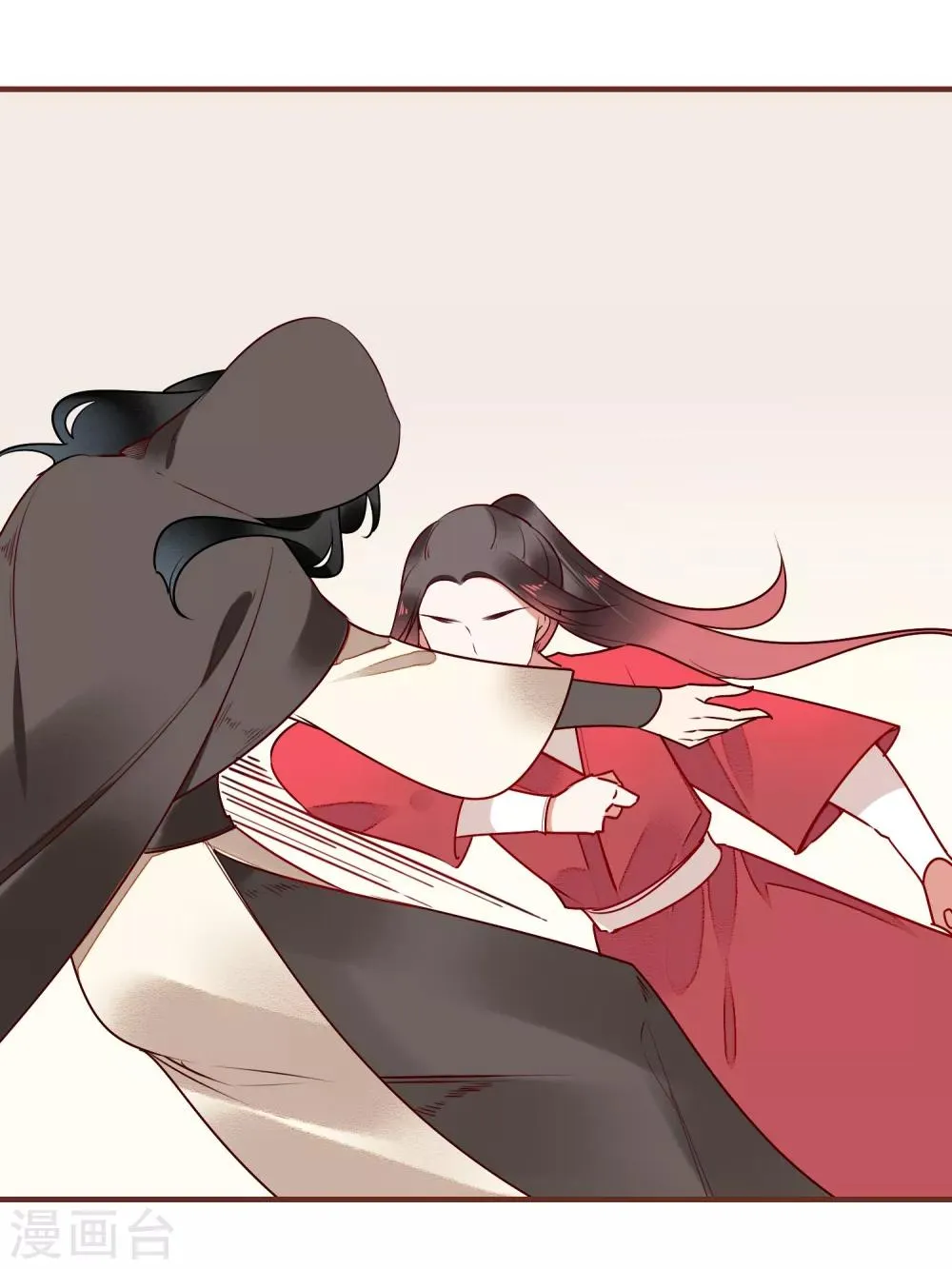 第33话 达也 第9页