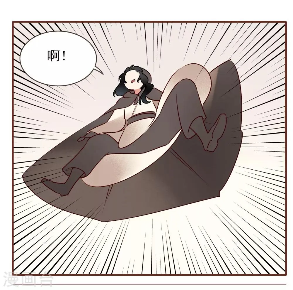 第33话 达也 第10页