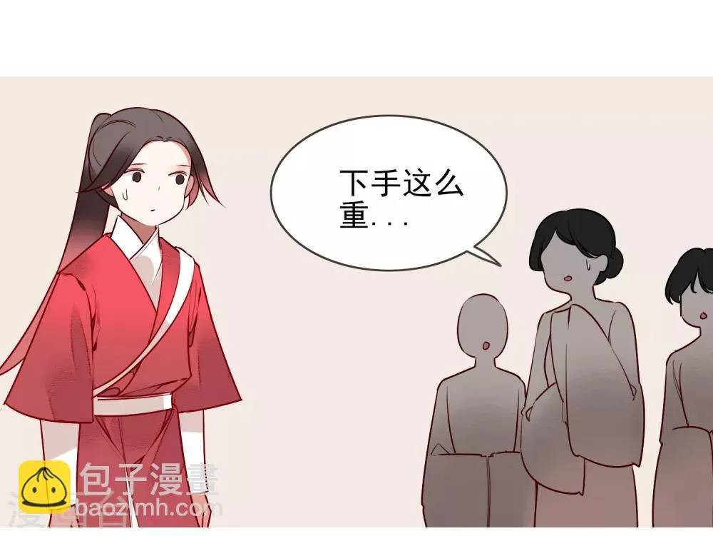 第33话 达也 第14页