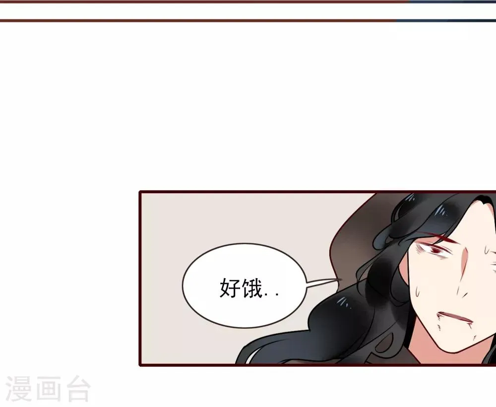 第33话 达也 第16页