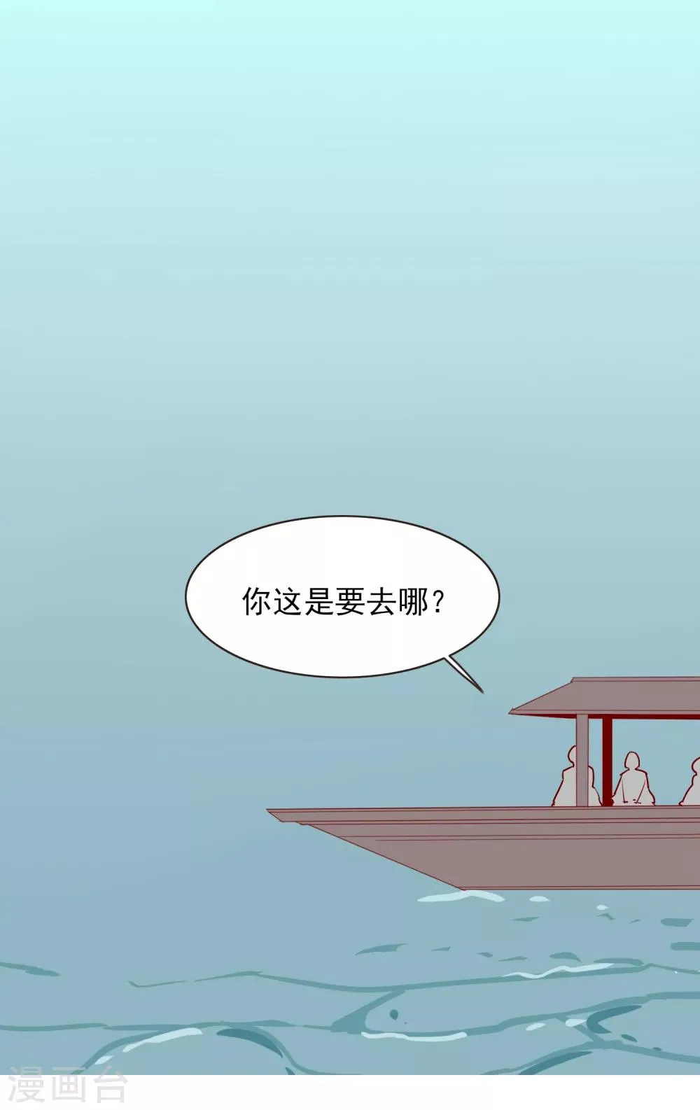 第33话 达也 第27页