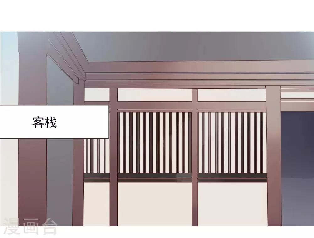 第36话 阿依古丽 第18页