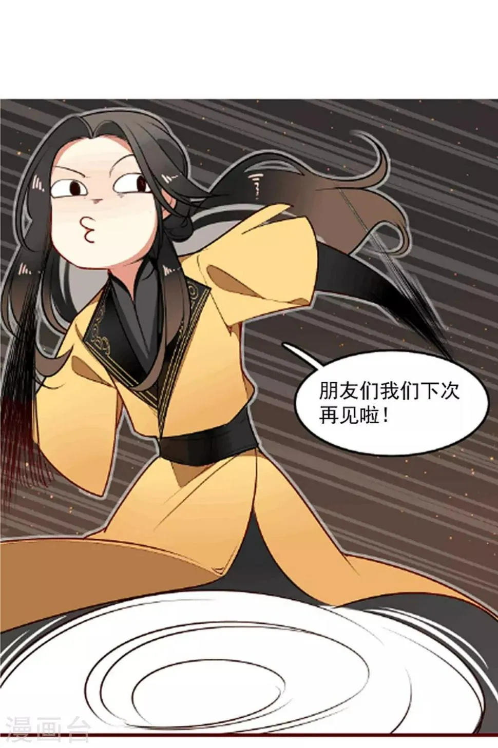 7月23日 停更公告 第2页
