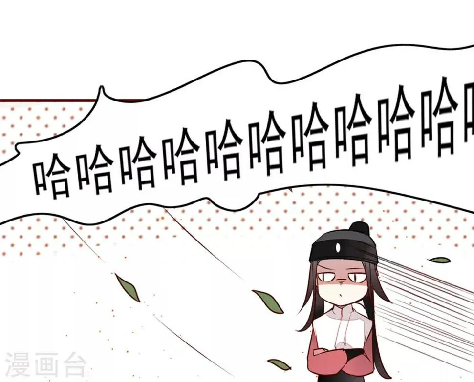 7月23日 停更公告 第3页