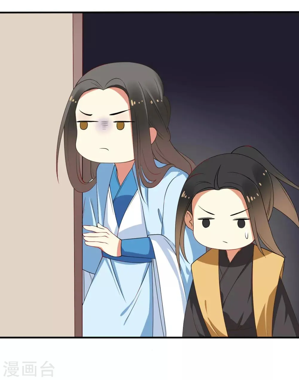 第38话 血琉璃的礼物 第13页