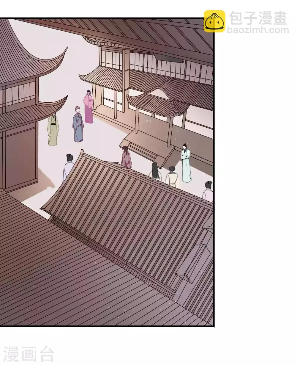 第38话 血琉璃的礼物 第15页