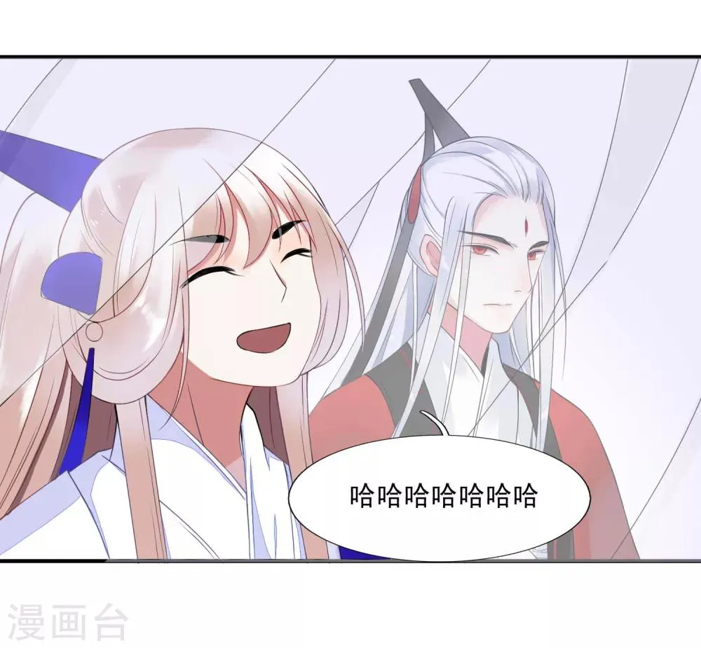 第38话 血琉璃的礼物 第30页