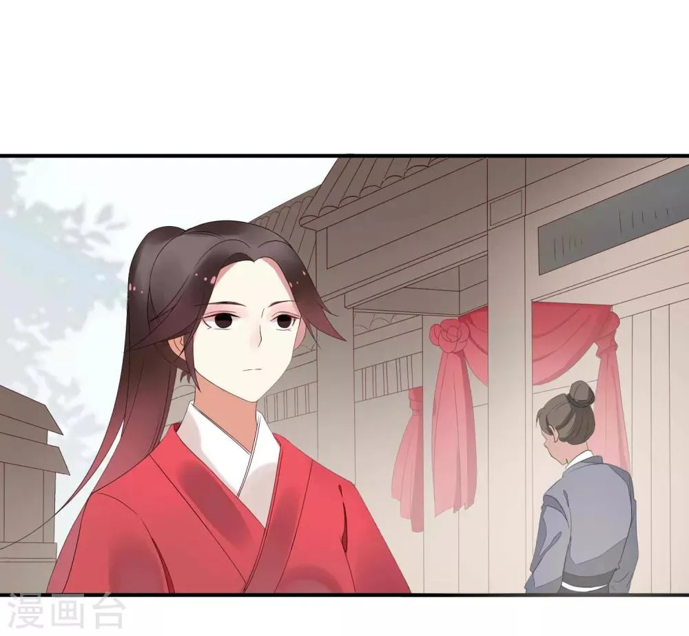 第39话 重逢 第2页