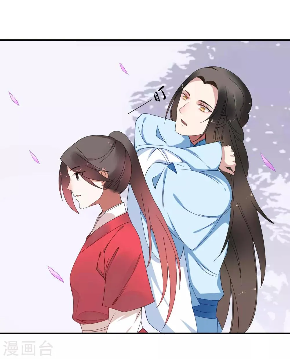 第39话 重逢 第14页